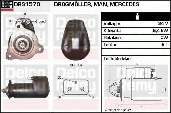 DELCO REMY DRS1570 Стартер