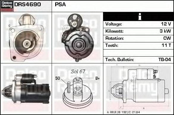 DELCO REMY DRS4690 Стартер