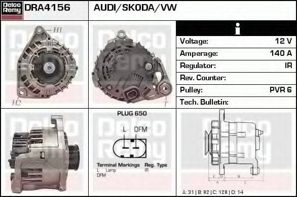 DELCO REMY DRA4156 Генератор