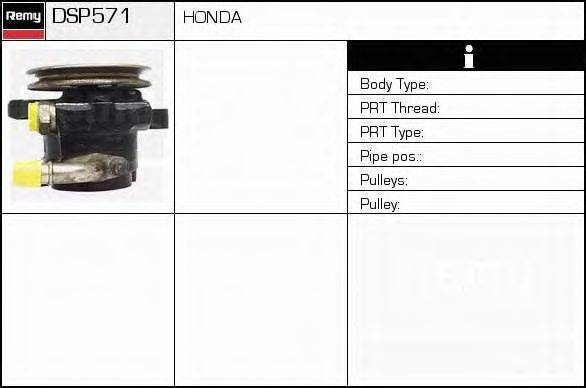 DELCO REMY DSP571 Гідравлічний насос, кермо