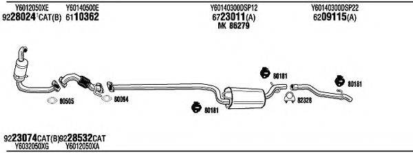 WALKER MAH17875AA Система випуску ОГ