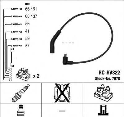 NGK 7078 Комплект дротів запалювання