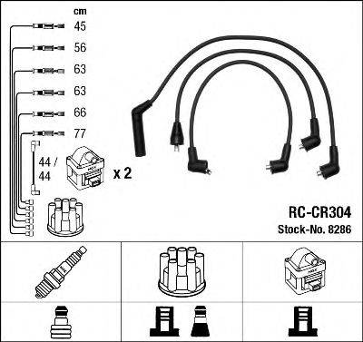 NGK 8286 Комплект дротів запалювання