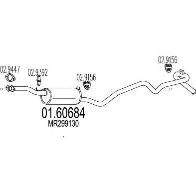 MTS 0160684 Глушник вихлопних газів кінцевий