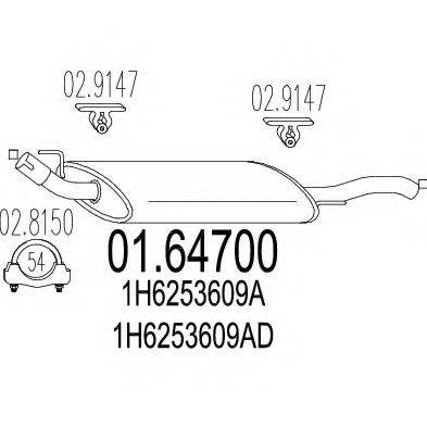 MTS 0164700 Глушник вихлопних газів кінцевий