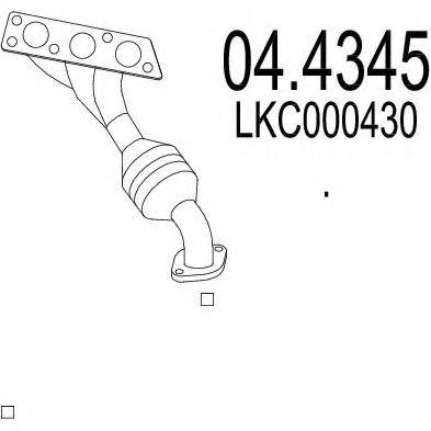 MTS 044345 Каталізатор