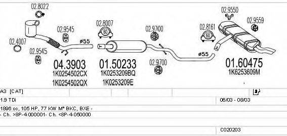 MTS C020203000569 Система випуску ОГ