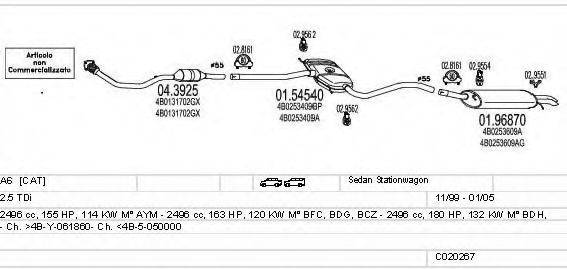 MTS C020267000642 Система випуску ОГ