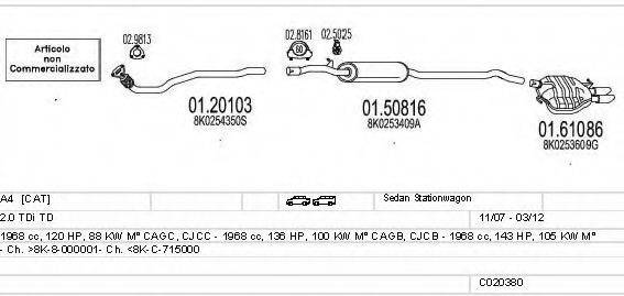 MTS C020380015586 Система випуску ОГ