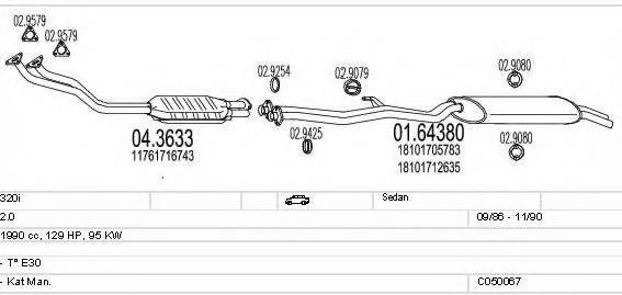 MTS C050067000768 Система випуску ОГ