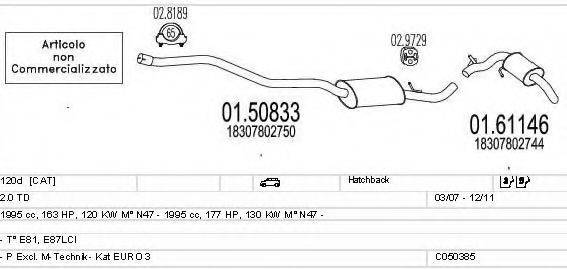 MTS C050385021466 Система випуску ОГ