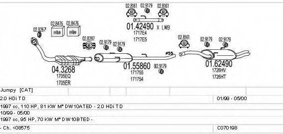 MTS C070198001129 Система випуску ОГ