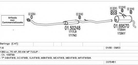 MTS C070461003121 Система випуску ОГ