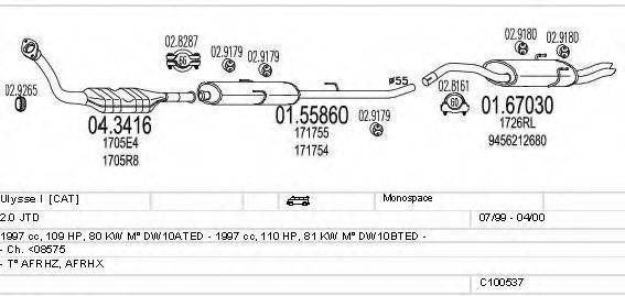 MTS C100537023565 Система випуску ОГ