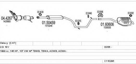 MTS C110296004041 Система випуску ОГ