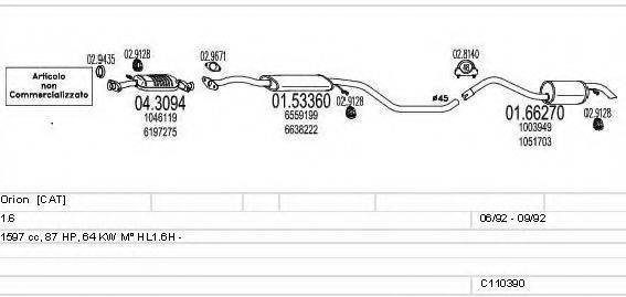 MTS C110390003362 Система випуску ОГ