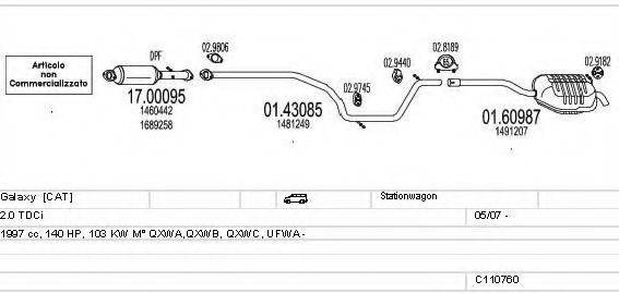 MTS C110760011027 Система випуску ОГ