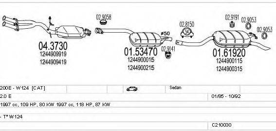 MTS C210030004987 Система випуску ОГ