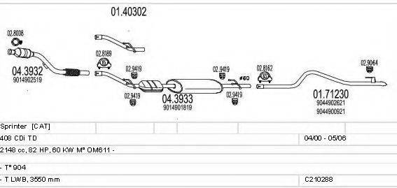 MTS C210288004424 Система випуску ОГ