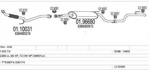 MTS C210305004448 Система випуску ОГ