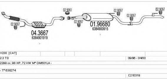 MTS C210319004464 Система випуску ОГ