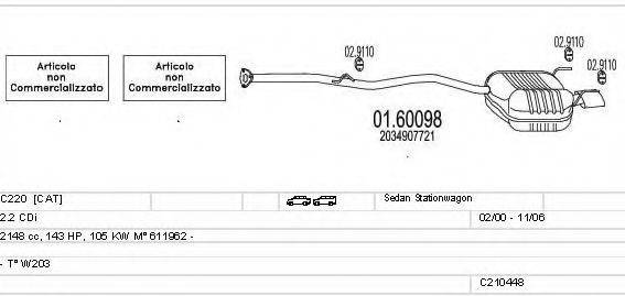 MTS C210448009337 Система випуску ОГ