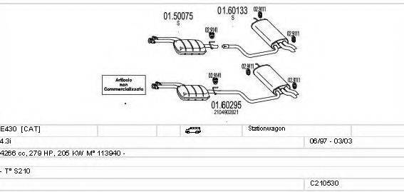 MTS C210530009039 Система випуску ОГ