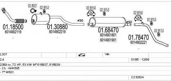 MTS C210534008562 Система випуску ОГ