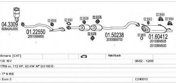 MTS C240013004479 Система випуску ОГ