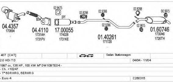 MTS C260315006223 Система випуску ОГ