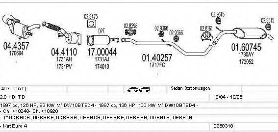 MTS C260318006227 Система випуску ОГ