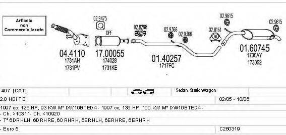 MTS C260319006230 Система випуску ОГ