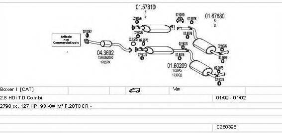 MTS C260396005531 Система випуску ОГ