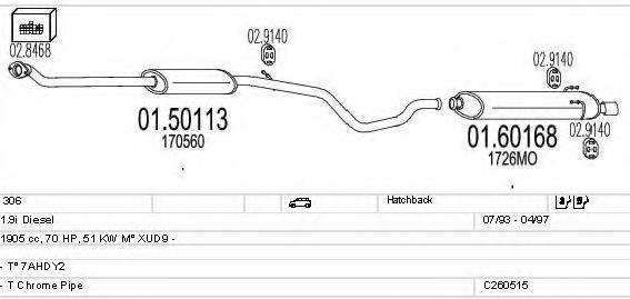 MTS C260515008284 Система випуску ОГ