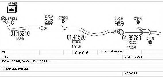 MTS C260534008691 Система випуску ОГ