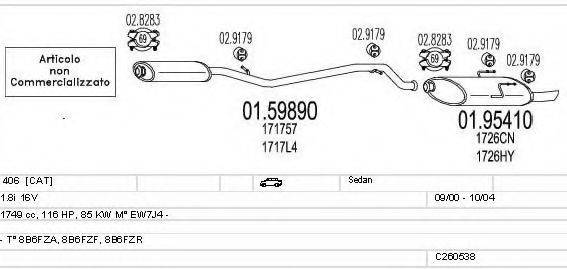 MTS C260538009076 Система випуску ОГ