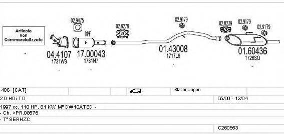 MTS C260553009077 Система випуску ОГ