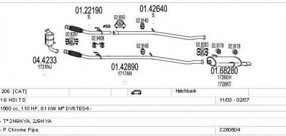 MTS C260604005964 Система випуску ОГ