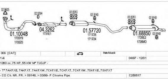 MTS C260617005970 Система випуску ОГ