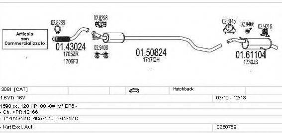 MTS C260769016384 Система випуску ОГ