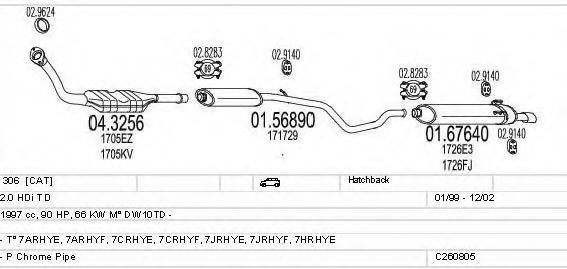 MTS C260805017784 Система випуску ОГ