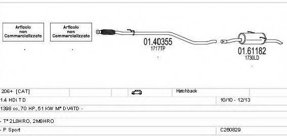 MTS C260829023806 Система випуску ОГ