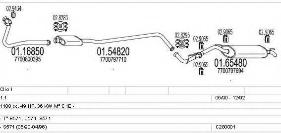 MTS C280001006541 Система випуску ОГ