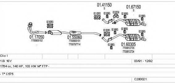 MTS C280021006561 Система випуску ОГ