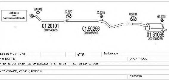 MTS C280839015889 Система випуску ОГ