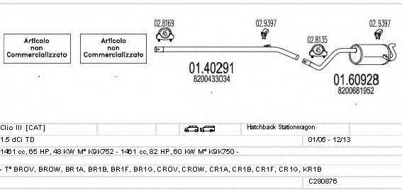 MTS C280876023970 Система випуску ОГ