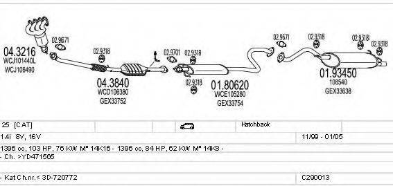 MTS C290013003453 Система випуску ОГ