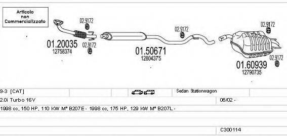 MTS C300114010724 Система випуску ОГ