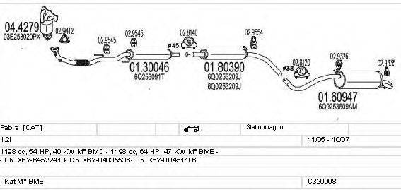 MTS C320098010766 Система випуску ОГ