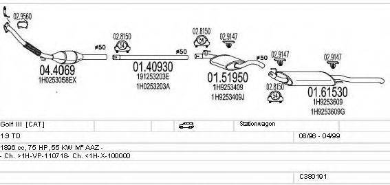 MTS C380191002994 Система випуску ОГ